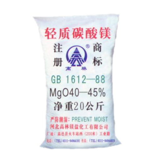 防城港钙镁片用碳酸镁主要应用